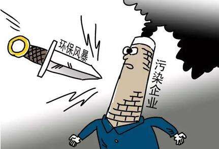 严抓环保问题.jpg