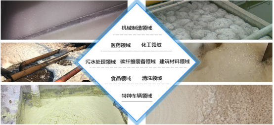 机械消泡器名词