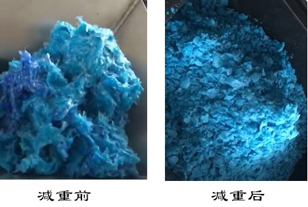 废膜渣